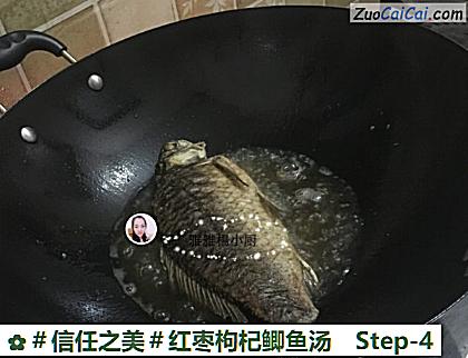 红枣枸杞鲫鱼汤做法第四步骤