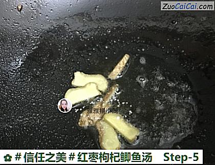 红枣枸杞鲫鱼汤做法第五步骤