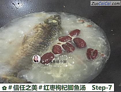 红枣枸杞鲫鱼汤做法第七步骤
