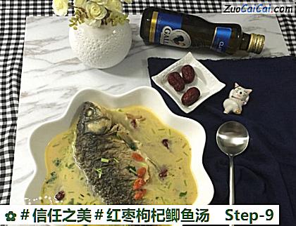 红枣枸杞鲫鱼汤做法第九步骤