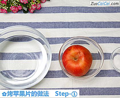 烤苹果片做法第一步骤