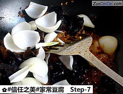 家常豆腐做法第七步骤