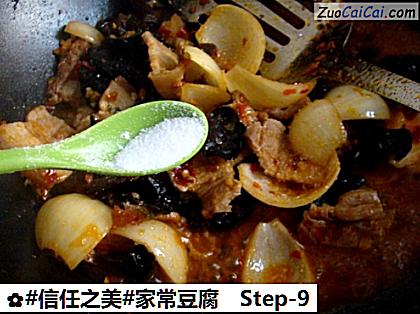 家常豆腐做法第九步骤