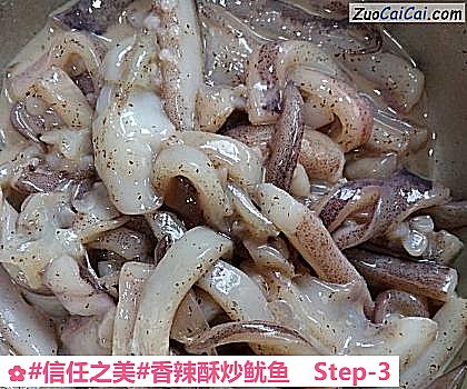 香辣酥炒鱿鱼做法第三步骤