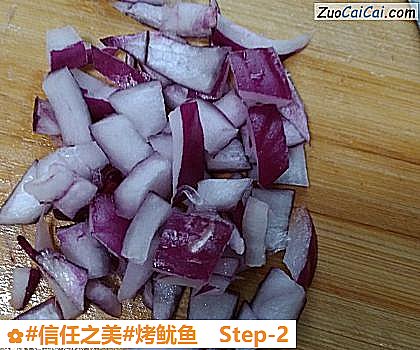 烤鱿鱼做法第二步骤