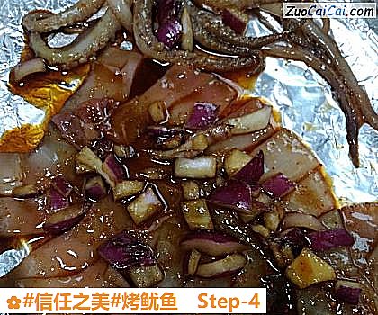 烤鱿鱼做法第四步骤