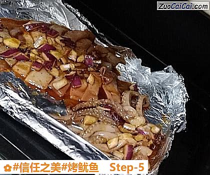 烤鱿鱼做法第五步骤