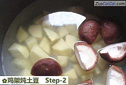 鸡架炖土豆做法第二步骤