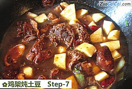 鸡架炖土豆做法第七步骤