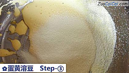 蛋黄溶豆做法第三步骤