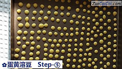 蛋黄溶豆做法第五步骤