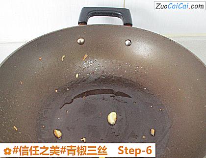 青椒三丝做法第六步骤
