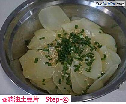 响油土豆片做法第四步骤