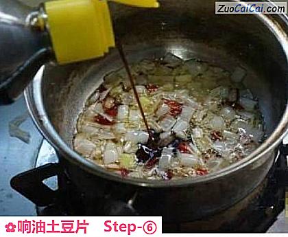 响油土豆片做法第六步骤