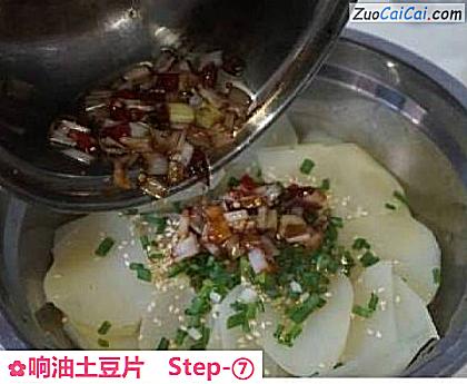 响油土豆片做法第七步骤