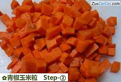 青椒玉米粒做法第二步骤