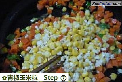 青椒玉米粒做法第七步骤