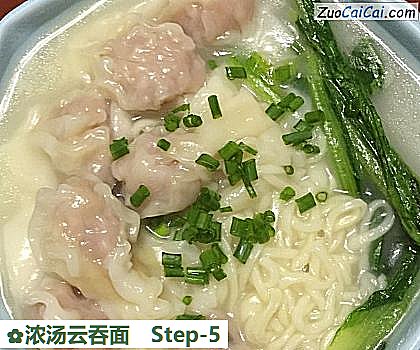 浓汤云吞面做法第五步骤