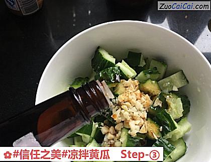 凉拌黄瓜做法第三步骤