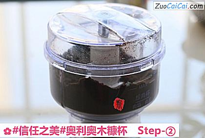 奥利奥木糠杯做法第二步骤