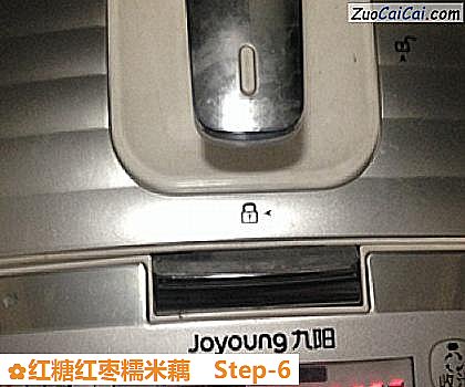 红糖红枣糯米藕做法第六步骤