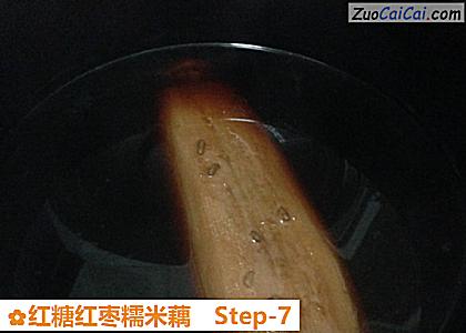 红糖红枣糯米藕做法第七步骤