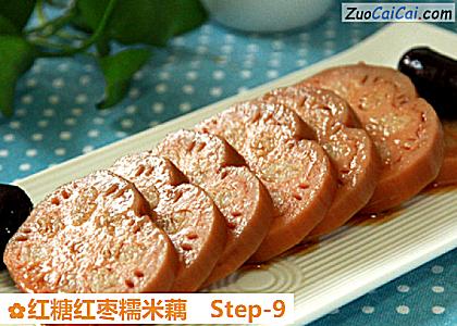 红糖红枣糯米藕做法第九步骤