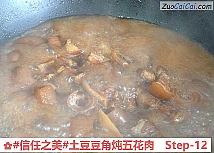 土豆豆角炖五花肉做法第十二步骤