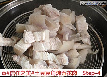土豆豆角炖五花肉做法第四步骤