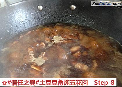 土豆豆角炖五花肉做法第八步骤