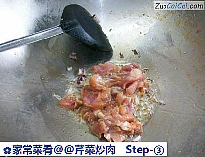 芹菜炒肉做法第三步骤
