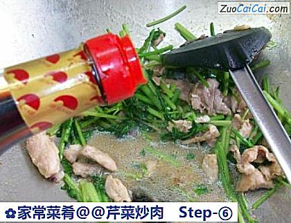 芹菜炒肉做法第六步骤