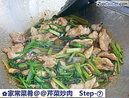 芹菜炒肉做法第七步骤