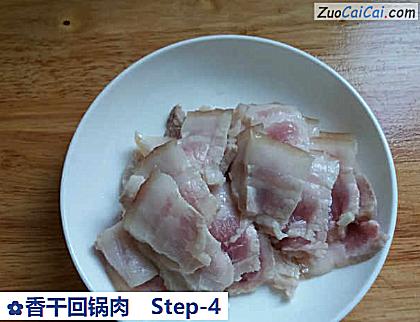 香干回锅肉做法第四步骤