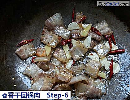 香干回锅肉做法第六步骤