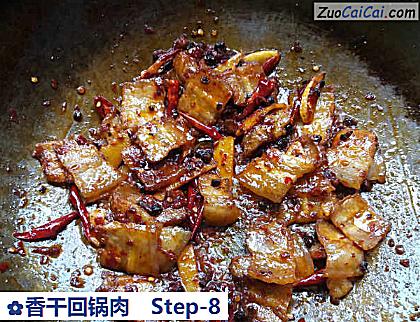 香干回锅肉做法第八步骤