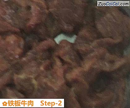 铁板牛肉做法第二步骤