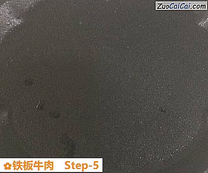 铁板牛肉做法第五步骤