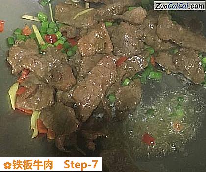 铁板牛肉做法第七步骤