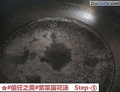 紫菜蛋花汤做法第五步骤