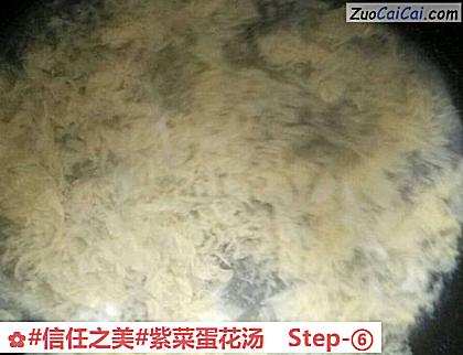 紫菜蛋花汤做法第六步骤