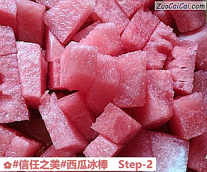 西瓜冰棒做法第二步骤