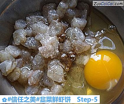 韭菜鲜虾饼做法第五步骤