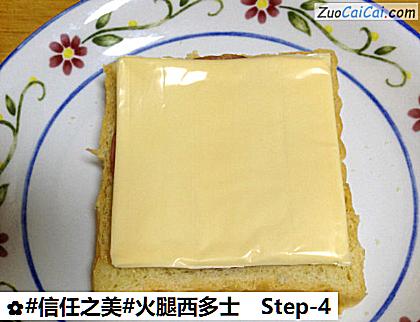 火腿西多士做法第四步骤