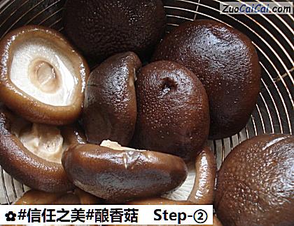 酿香菇做法第二步骤