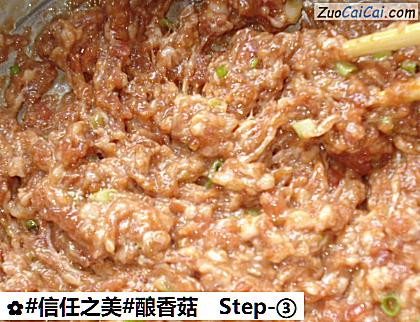 酿香菇做法第三步骤