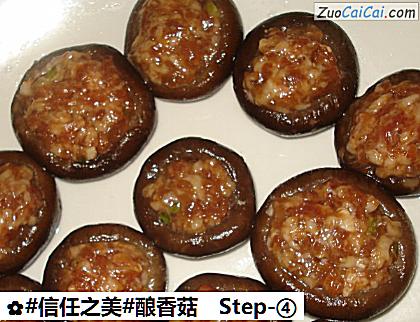 酿香菇做法第四步骤
