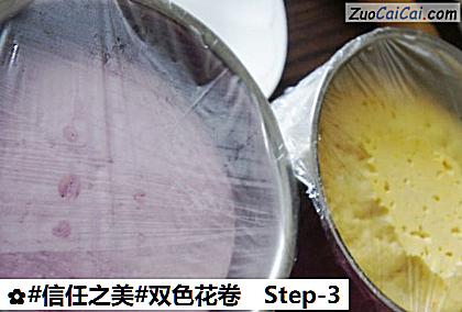 双色花卷做法第三步骤