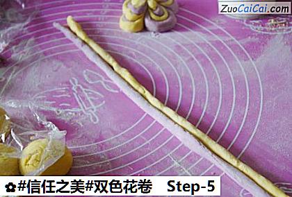 双色花卷做法第五步骤