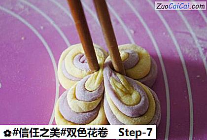 双色花卷做法第七步骤